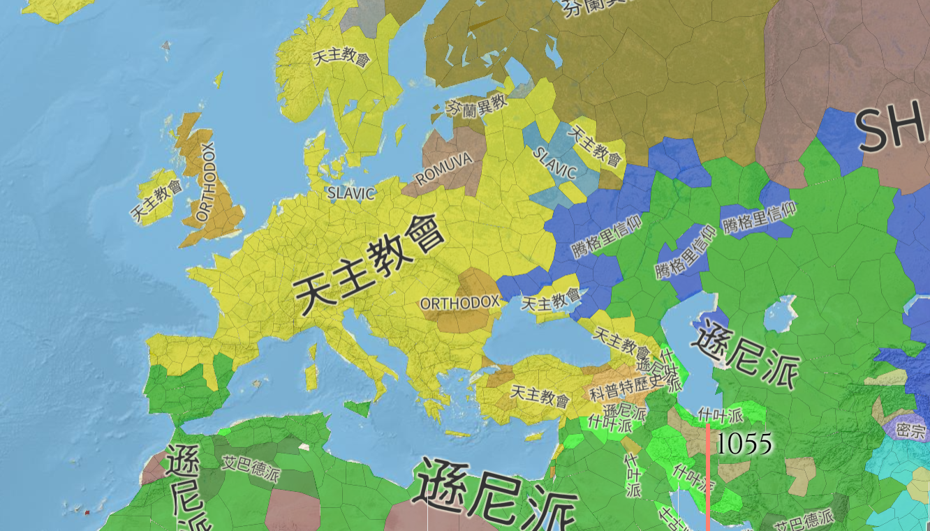 1055 年 天主教和东正教的对比(ORTHODOX即东正教)