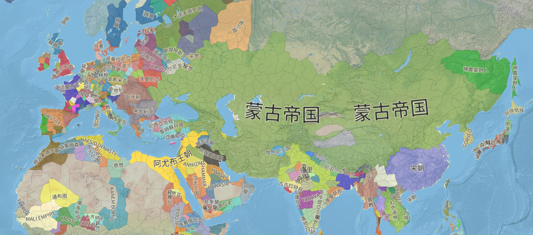 公元1243年 第二次西征后的蒙古帝国