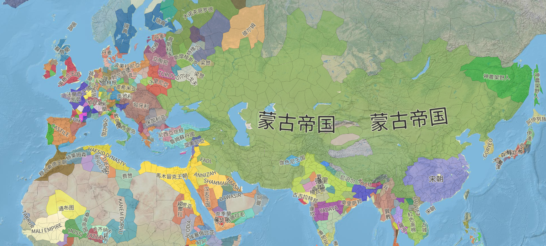 公元1260年 第三次西征后的蒙古帝国