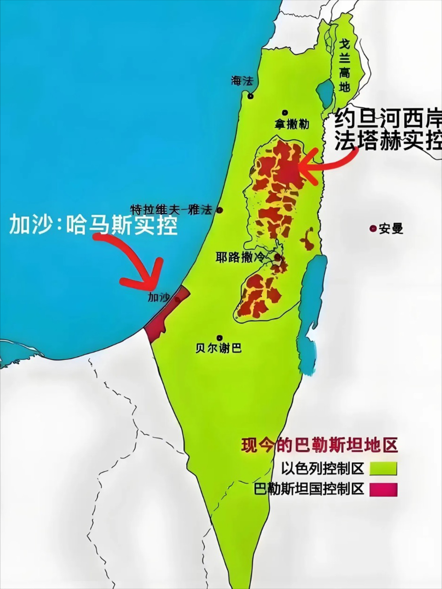 加沙和西岸