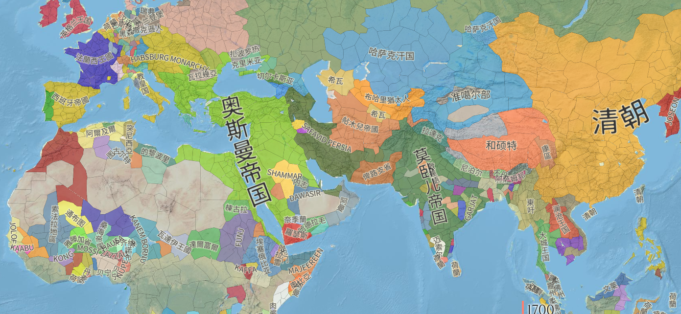 1700年 奥斯曼–萨法维–莫卧儿三角结构