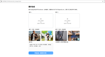 记一个有趣的 BUG